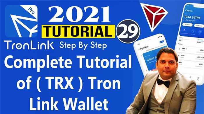 Step 2: Set Up Tronlink