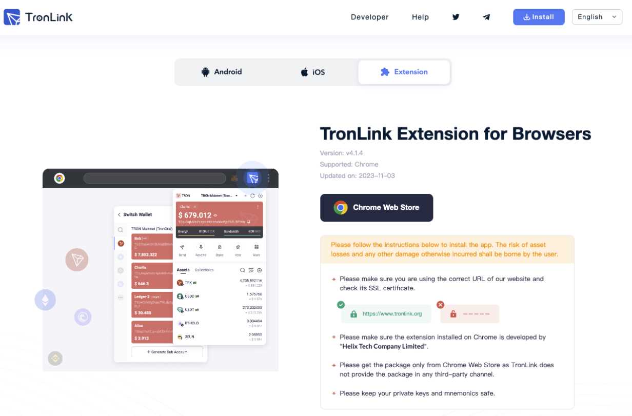 Benefits of TronLink integration