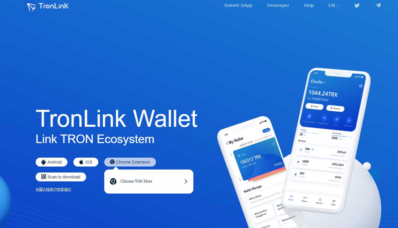 Unlocking the Power of TronLink