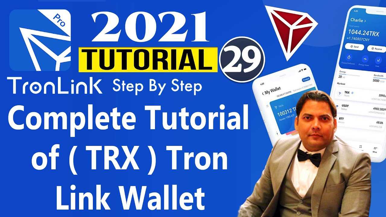 Section 3: Setting up TronLink with a Decentralized Exchange