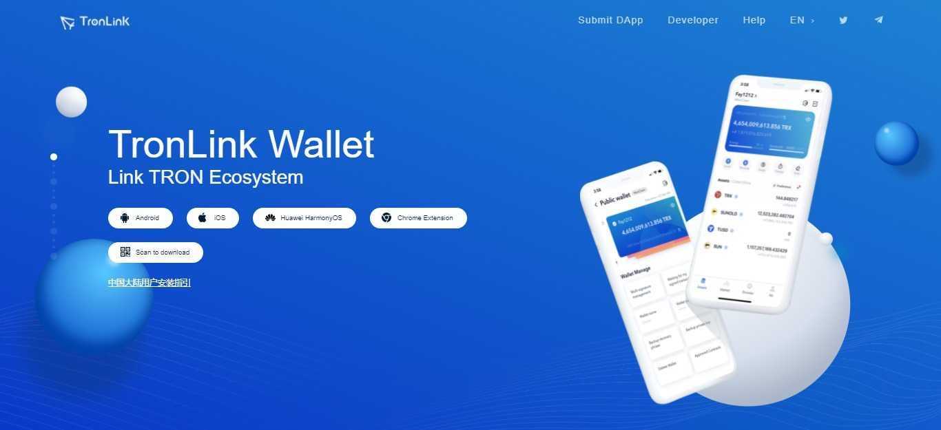 TronLink Wallet