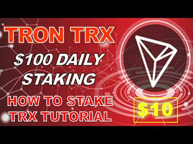 The Benefits of Staking Tron