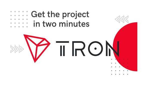 The Promising Future of Free Tron