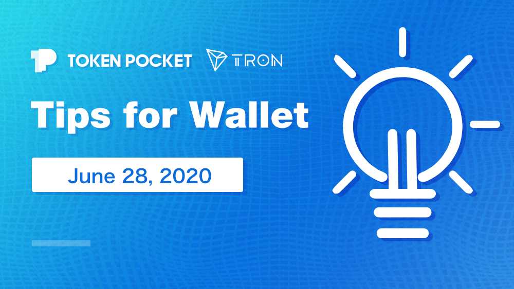 Benefits of Using a Tron Web Wallet