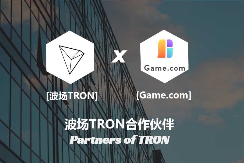 New Collaboration with Major Gaming Company