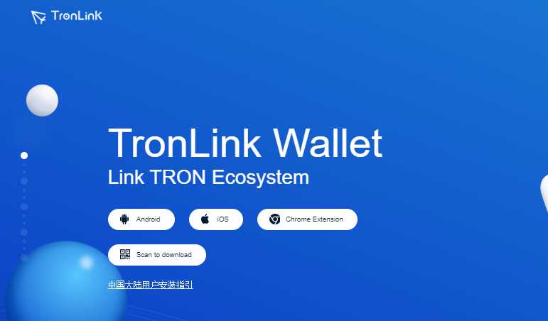 Join the TronLink Community
