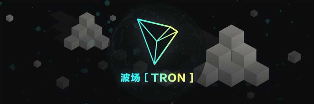 2. Expansion of the Tron Ecosystem
